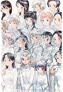 不滅のあなたへ(25) (少年マガジンKC) | 大今 良時 |本 | 通販 | Amazon