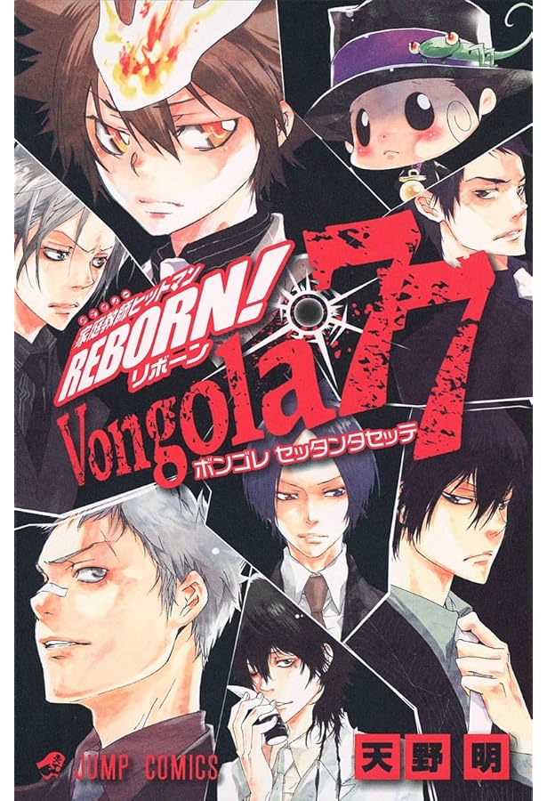 Amazon.co.jp: 家庭教師ヒットマンREBORN! コミック 全42巻セット 新品