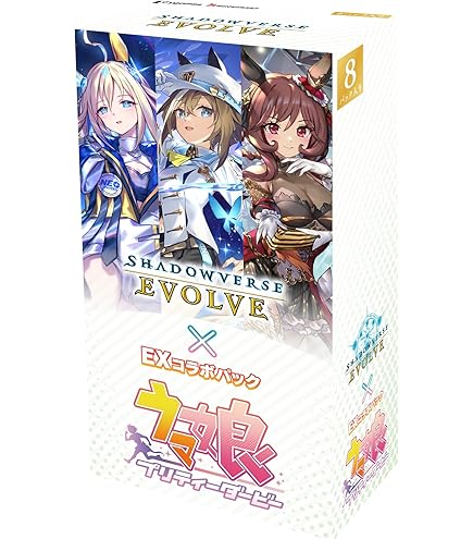 Amazon.co.jp: ヴァイスシュヴァルツ ウマ娘 ローゼスドリーム ライス