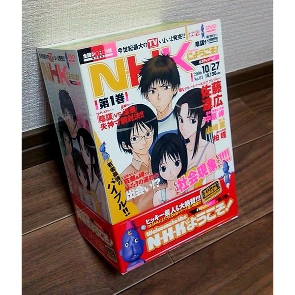 Amazon.co.jp: NHKにようこそ! コンプリート DVD-BOX (全24話, 600分