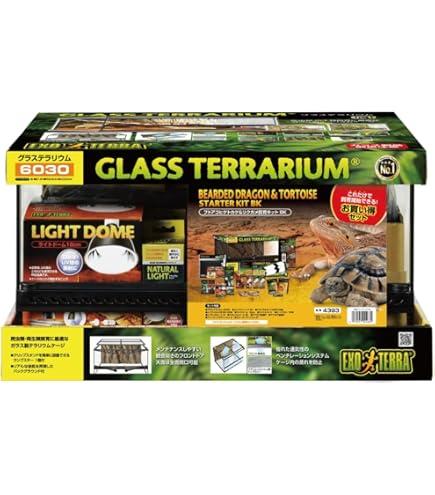 Amazon | トップテラ 爬虫類飼育ケージ TOP-90×45×60 | トップ