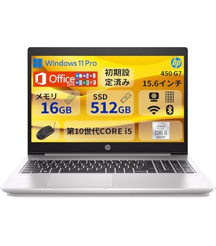 Amazon.co.jp: HP ProBook 450G3 MSOffice搭載モデル Win10 Celeron