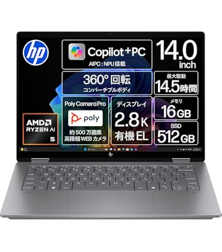 Amazon.co.jp: 【Amazon.co.jp限定】 HP ノートパソコン Envy x360 14