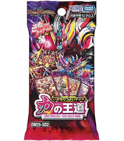Amazon.co.jp: デュエルマスターズ ボルベルグ・クロス・ドラゴン