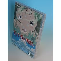 Amazon.co.jp: 千と千尋の神隠し (通常版) [DVD] : 柊瑠美, 入野自由