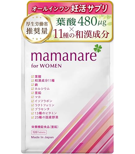 Amazon | 美的ヌーボプレミアムPlus 30包 約1カ月分 サプリメント 葉酸