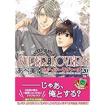 Amazon.co.jp: 純情ロマンチカ 第30巻 (あすかコミックスCL-DX) : 中村