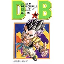 DRAGON BALL 42 (ジャンプコミックス) | 鳥山 明 |本 | 通販 | Amazon