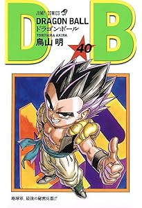 DRAGON BALL 38 (ジャンプコミックス) | 鳥山 明 |本 | 通販 | Amazon