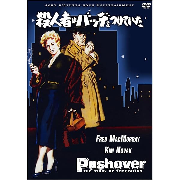 Amazon.co.jp: 群衆の中の一つの顔 [DVD] : アンディ・グリフィス