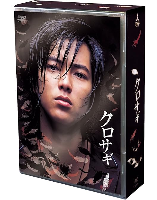 Amazon.co.jp: 「野ブタ。をプロデュース」Blu-ray BOX : 亀梨和也