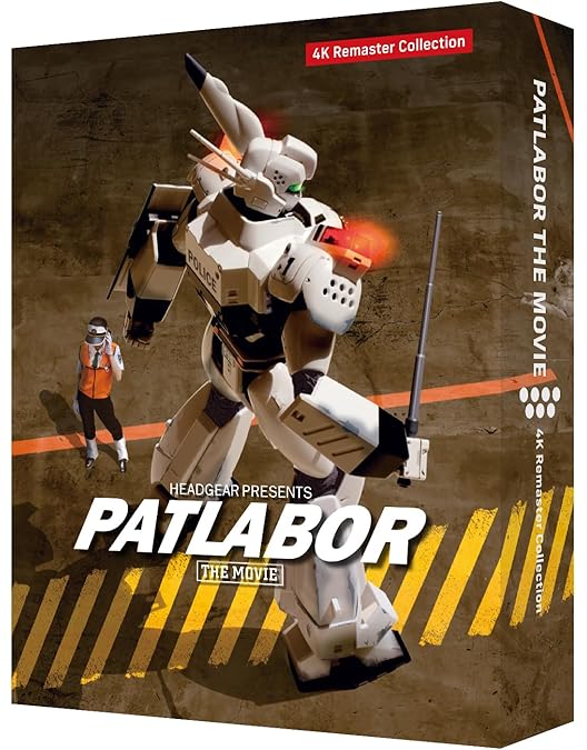 Amazon.co.jp: 天使のたまご 4Kリマスター(Blu-ray)(特典なし) [Blu