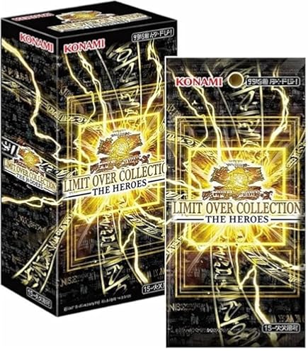 Amazon | 遊︎︎ 戯︎ 王LIMIT OVER COLLECTION -THE HEROES 未開封BOX