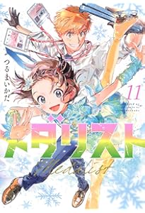 Amazon.co.jp: メダリスト(14) (アフタヌーンKC) : つるまいかだ: 本