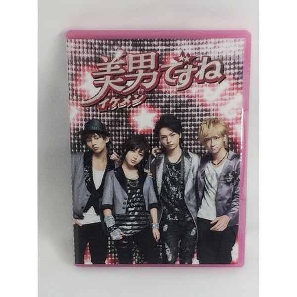 Amazon.co.jp: 美男ですね Blu-ray BOX : 瀧本美織, 玉森裕太, 藤ヶ谷