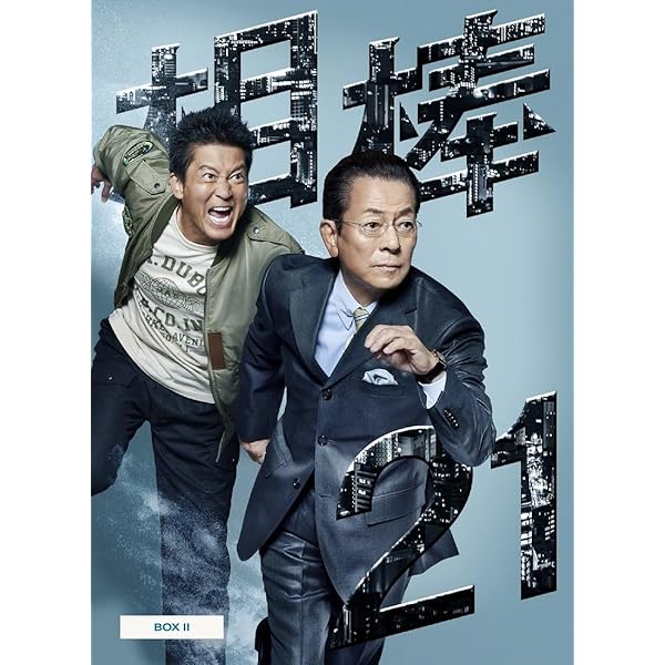 Amazon.co.jp: 相棒 season21 DVD-BOX Ⅰ [DVD] : 水谷豊,寺脇康文