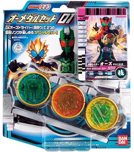 Amazon | 仮面ライダーOOO (オーズ) 変身ベルト DXオーズドライバー