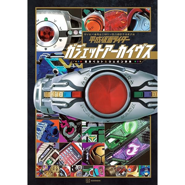 Amazon.co.jp: 仮面ライダークウガ 特別篇 [DVD] : 特撮(映像), 特撮