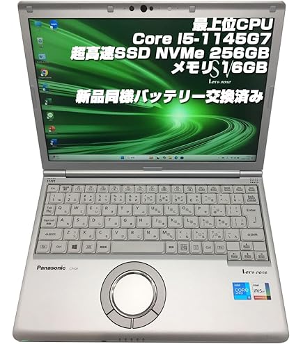 Amazon.co.jp: Let`s note SV1 CF-SV1GFNQR [Let's note SV1 店(i7/BD