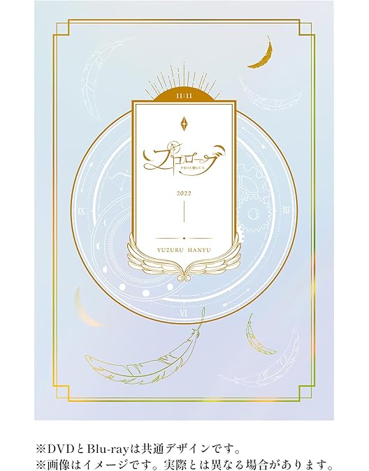 Amazon.co.jp: 羽生結弦「進化の時」Blu-ray : 羽生結弦: DVD