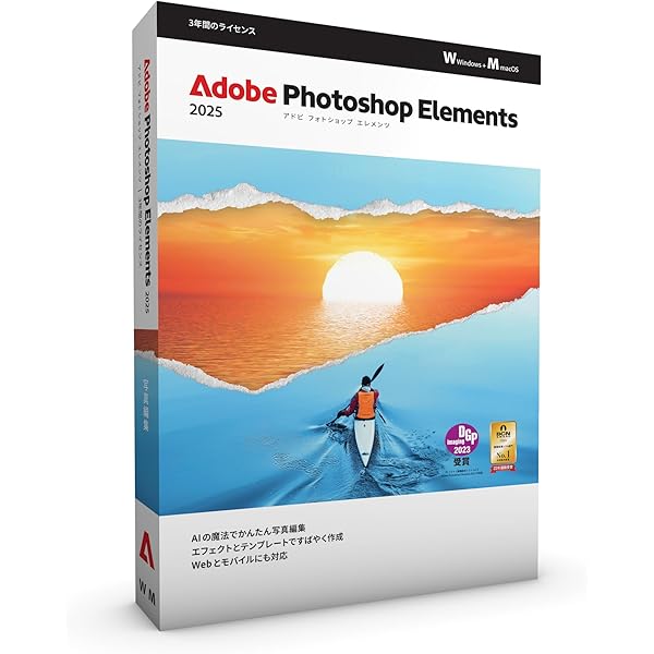 オマケ付き】日本語版 Photoshop CS3 フォトショップ オマケ付き】日本