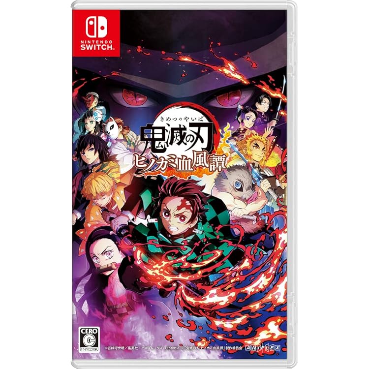 Amazon.co.jp: 【限定特典付き】 鬼滅の刃 ヒノカミ血風譚2 ( 通常版