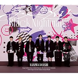 Amazon.co.jp: 【メーカー特典あり】BON BON VOYAGE (3形態セット) (CD