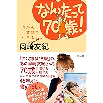 Amazon.co.jp: おくさまは18歳 コンプリート コンパクト DVD-BOX