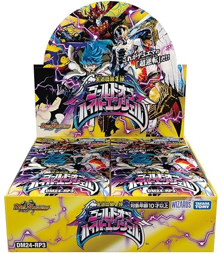 Amazon.co.jp: デュエルマスターズ 王道篇 ヨビニオン・マルル