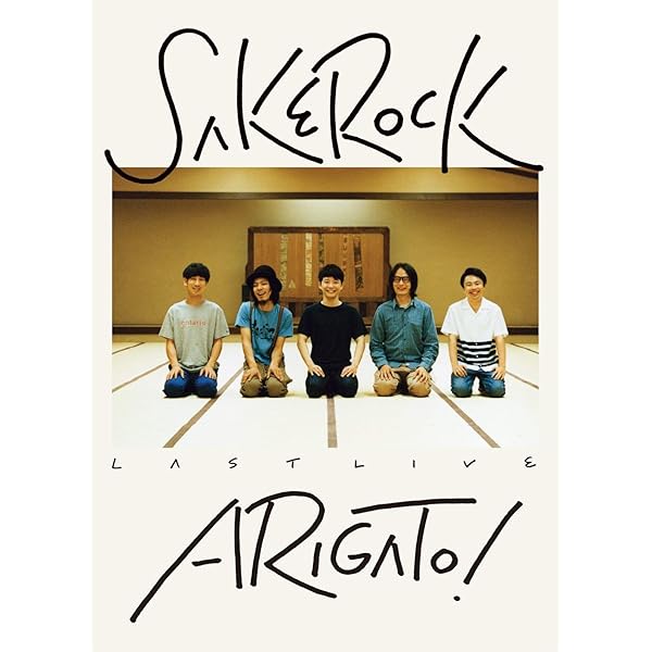 Amazon.co.jp: ぐうぜんのきろく3 [DVD] : SAKEROCK, 山岸聖太: DVD