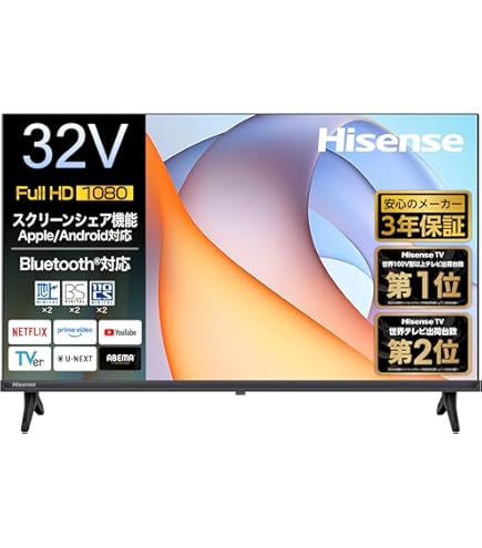 Amazon | ハイセンス 32V型 液晶 テレビ 32A50 ハイビジョン 外付けHDD
