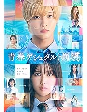 Amazon.co.jp: 高良くんと天城くん Blu-ray-BOX [Blu-ray] : 佐藤新