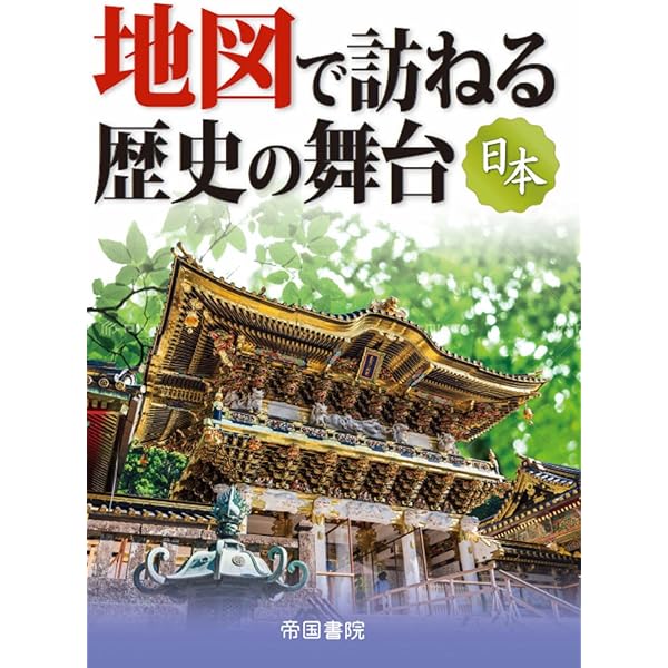 従容録に学ぶ 深く生きるための一〇〇の禅ものがたり | 椎名宏雄 |本