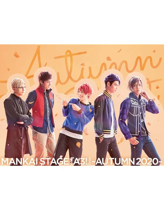 Amazon.co.jp: MANKAI STAGE『A3!』~AUTUMN&WINTER2019~[Blu-ray] : 水