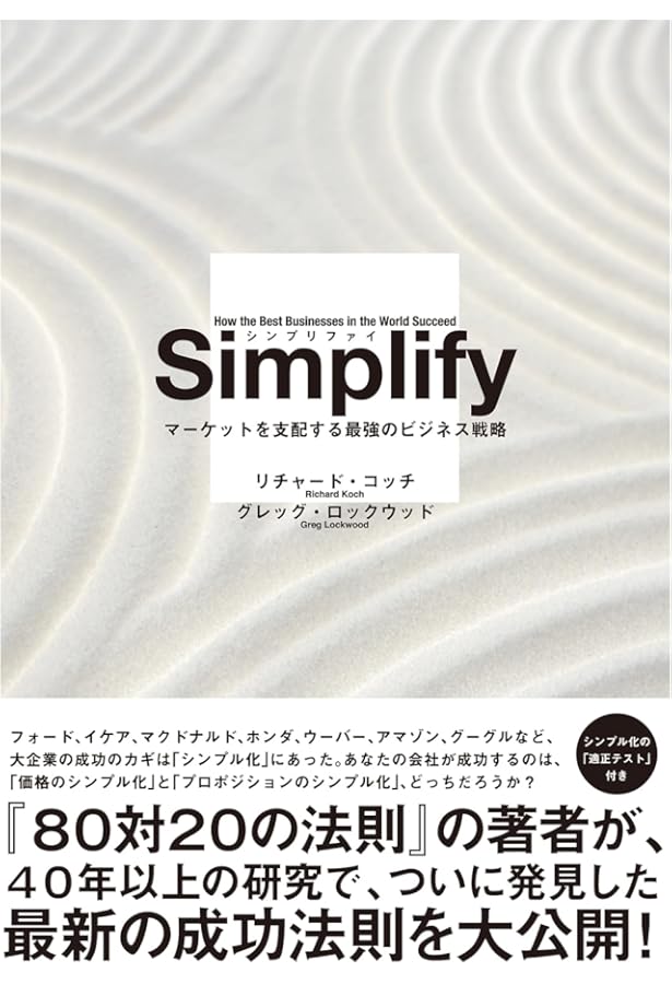 未使用品 カテゴリーキング Airbnb、Google、Uberは、なぜ世界の