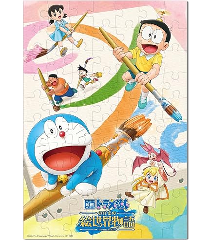 Amazon.co.jp: 1000ピース ジグソーパズル ドラえもん×ハローキティ