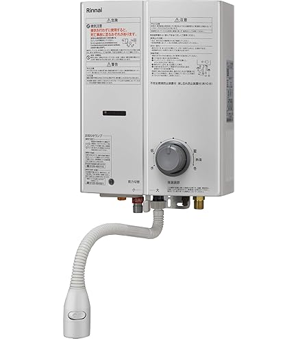 パロマガス給湯器 瞬間湯沸器 都市ガス用 2023年製 PH-5BV Amazon