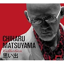 Amazon.co.jp: 松山千春の系譜 【通常盤 (CD4枚組)】: ミュージック