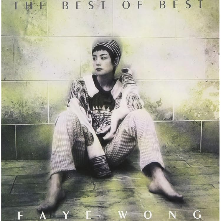 Amazon.co.jp: ザ・モスト・フェイヴァリット・フェイ~グレイテスト