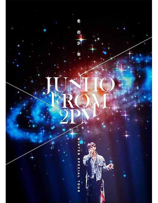 Amazon.co.jp: JUNHO (From 2PM) Last Concert 