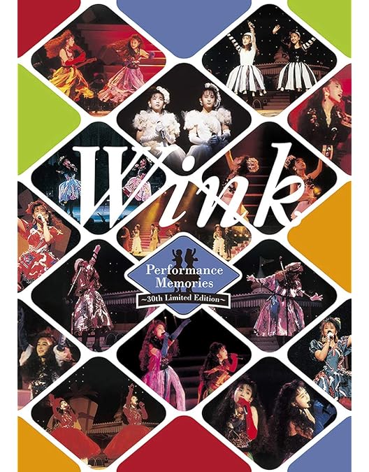 Amazon.co.jp: Wink Visual Memories 1988-1996 ~30th Limited Edition