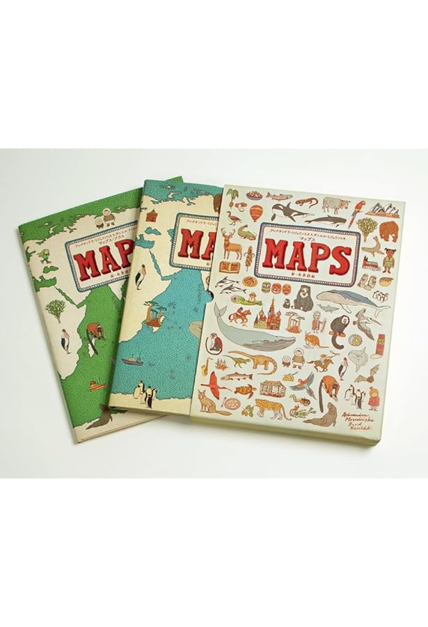 Amazon.co.jp: マップス 愛蔵版 新・世界図絵 (児童書