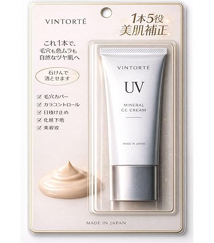 Amazon.co.jp: エステファクト CCクリーム [ヘルスケア&ケア用品