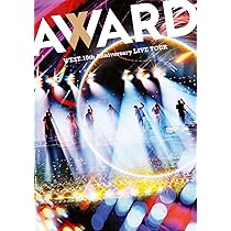 Amazon.co.jp: WEST. 10th Anniversary LIVE TOUR AWARD (通常盤) (DVD