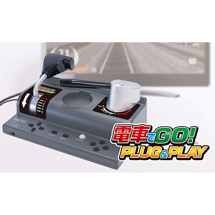 Amazon.co.jp: 【プライムデー限定カラー】電車でGO! PLUG & PLAY