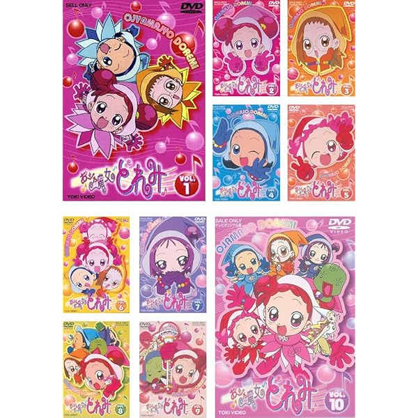 Amazon.co.jp: おジャ魔女どれみ ナ・イ・ショ 全7巻セット