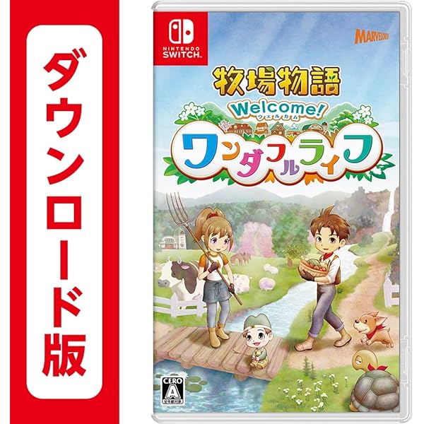 Amazon.co.jp: 牧場物語 オリーブタウンと希望の大地|オンラインコード