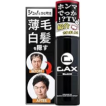 Amazon | CAX (カックス) 自然なツヤ感 & 無香料 ボリュームアップ