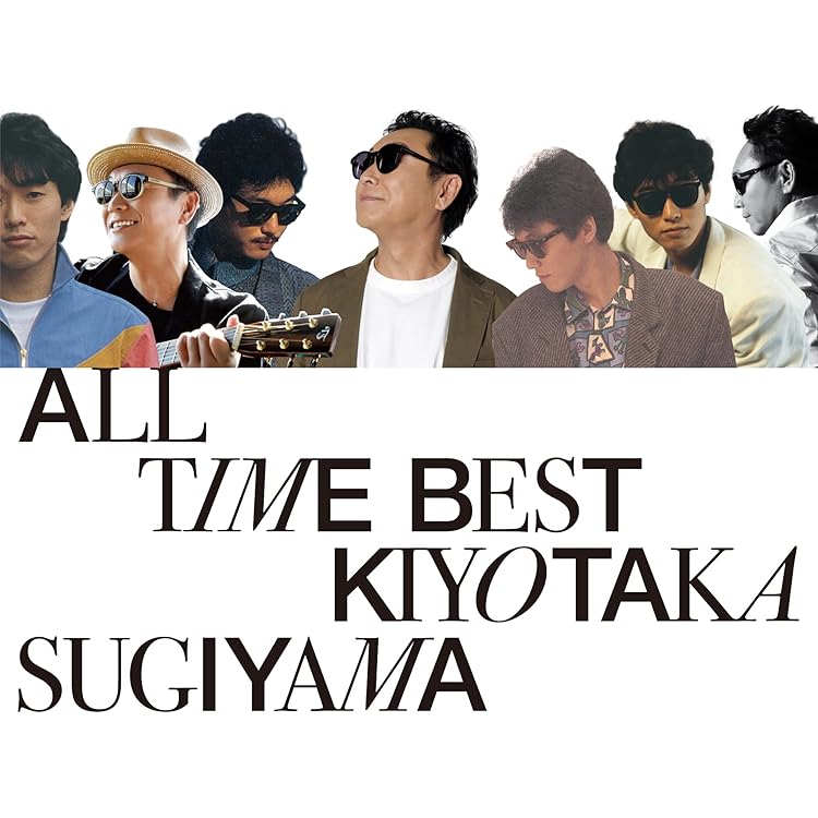 Amazon.co.jp: 20th Anniversary SUPER BEST - 杉山清貴&オメガ