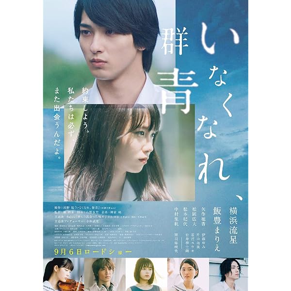 Amazon.co.jp: 着飾る恋には理由があって Blu-ray BOX : 川口春奈